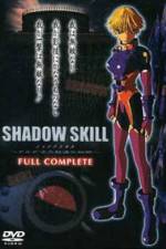 Watch Shadow skill Kuruda-ryuu kousatsu-hou no himitsu Letmewatchthis