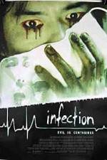 Watch Infected (Kansen) Letmewatchthis