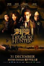 Watch The Treasure Hunter Letmewatchthis