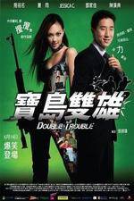 Watch Double Trouble Letmewatchthis