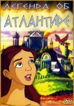 Watch The Legend of Atlantis Letmewatchthis