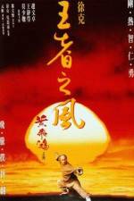 Watch Once Upon a Time in China IV Letmewatchthis