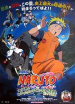 Watch Naruto the Movie 3: Guardians of the Crescent Moon Kingdom Letmewatchthis