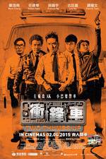 Watch Chung fung che Letmewatchthis