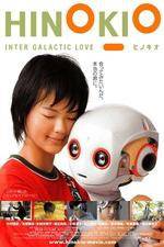 Watch Hinokio: Inter Galactic Love Letmewatchthis