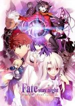 Watch Fate/Stay Night: Heaven\'s Feel - I. Presage Flower Letmewatchthis