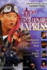 Watch Shanghai Express Letmewatchthis