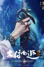 Watch A Chinese Odyssey Part Three Letmewatchthis
