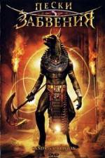 Watch Sands of Oblivion Letmewatchthis