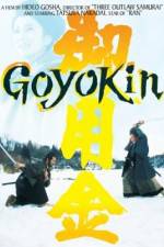 Watch Goyokin Letmewatchthis