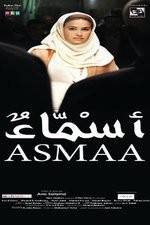 Watch Asmaa Letmewatchthis