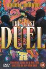 Watch Double Dragon in Last Duel Letmewatchthis
