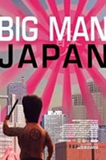Watch Big Man Japan Letmewatchthis