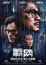 Watch Cyber Heist Letmewatchthis