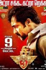 Watch Singam 3 Letmewatchthis