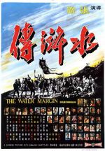 Watch The Water Margin Letmewatchthis