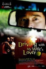 Watch Driving with My Wife's Lover Letmewatchthis