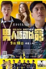 Watch Golden Brother Letmewatchthis