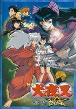 Watch InuYasha the Movie 2: The Castle Beyond the Looking Glass Wootly