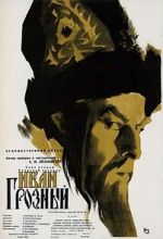 Watch Ivan the Terrible, Part I Letmewatchthis
