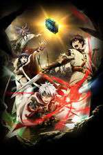 Watch Chain Chronicle: The Light of Haecceitas Letmewatchthis