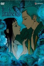 Watch Paradise Kiss Letmewatchthis