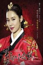 Watch Blood Palace Letmewatchthis