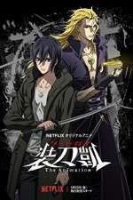 Watch Sword Gai: The Animation Letmewatchthis
