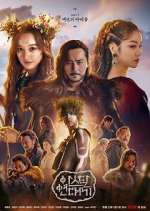 Watch Arthdal Chronicles Letmewatchthis