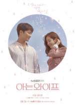 Watch Familiar Wife Letmewatchthis