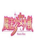 Watch Magica Wars Letmewatchthis
