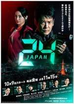 Watch 24 Japan Letmewatchthis