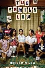 Watch The Family Law Letmewatchthis