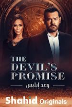 Watch Devil's Promise Letmewatchthis
