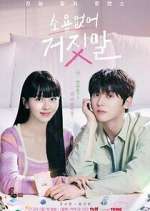 Watch My Lovely Liar Letmewatchthis