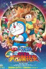 Watch Doraemon Letmewatchthis