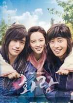 Watch Hwarang Letmewatchthis