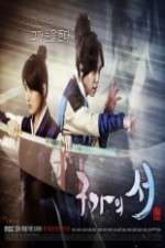 Watch Gu Family Book Letmewatchthis