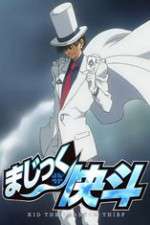 Watch Magic Kaito 1412 Letmewatchthis